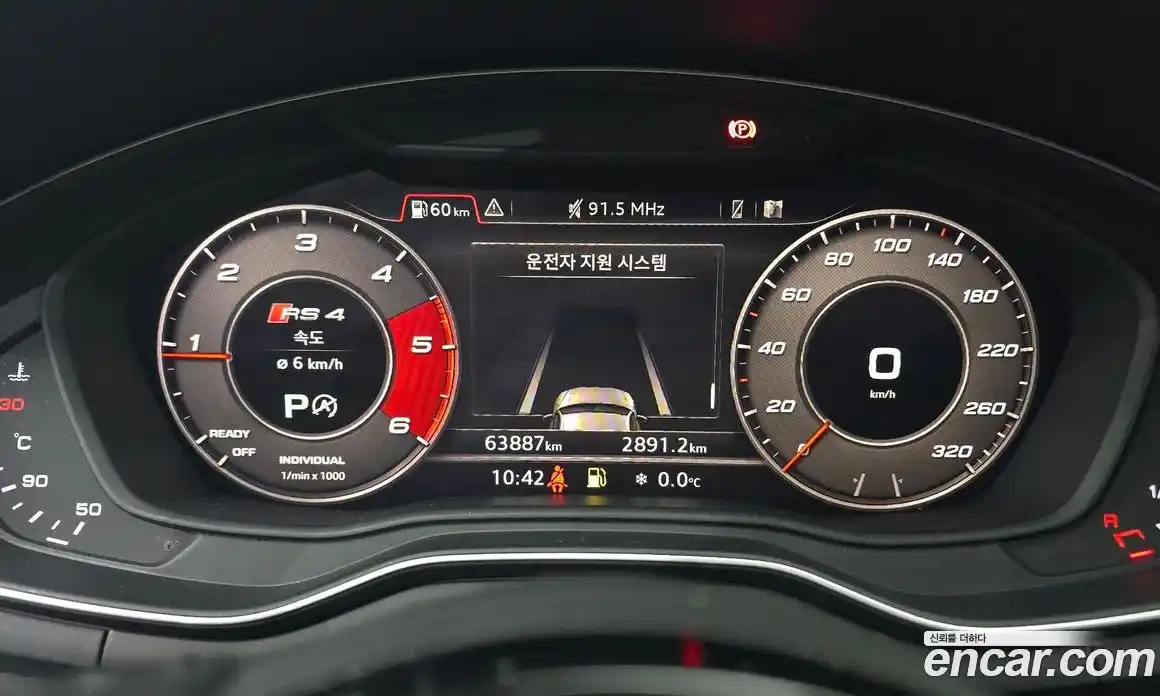 Audi A4 2018 2.0 гидро в Москве № 230152, фото 8
