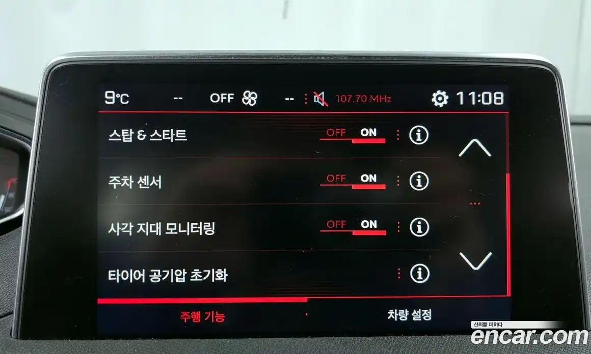 Peugeot 5008 2019 1.5 гидро в Москве № 256258, фото 16