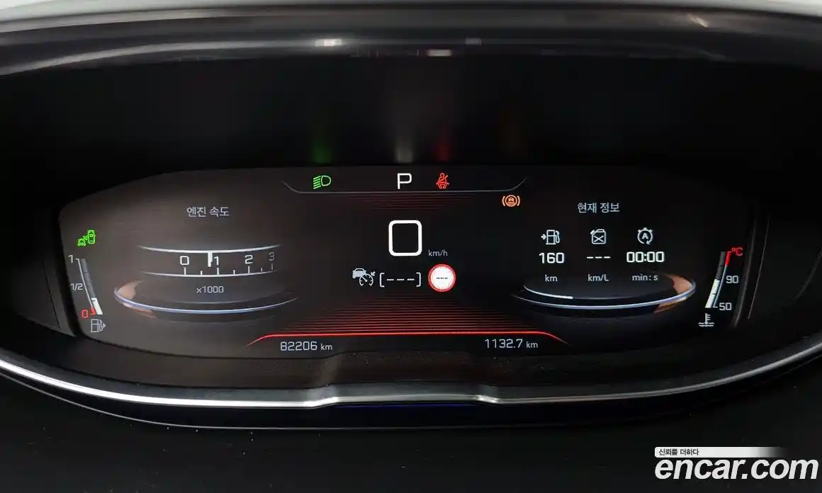 Peugeot 5008 2019 1.5 гидро в Москве № 256258, фото 8