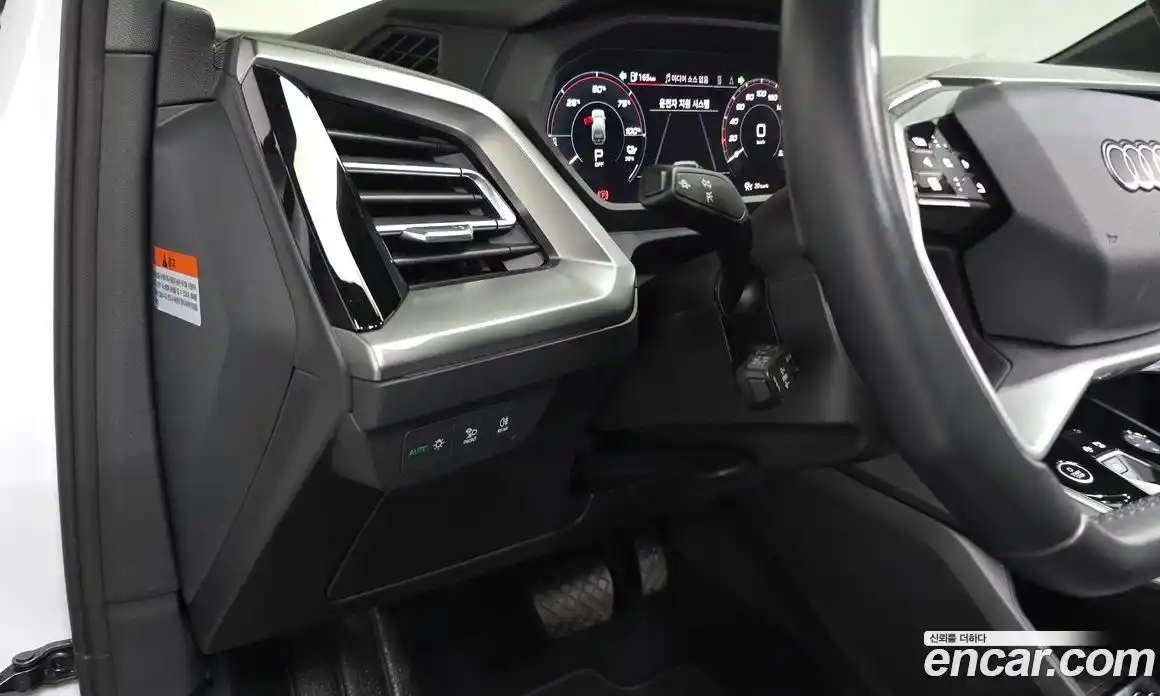 Audi Q4 e-tron 2023 0.2 гидро в Москве № 311712, фото 12