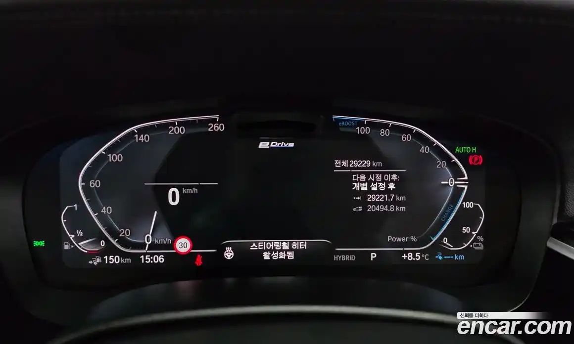 BMW 5-Series 2022 2.0 гидро в Москве № 318620, фото 8