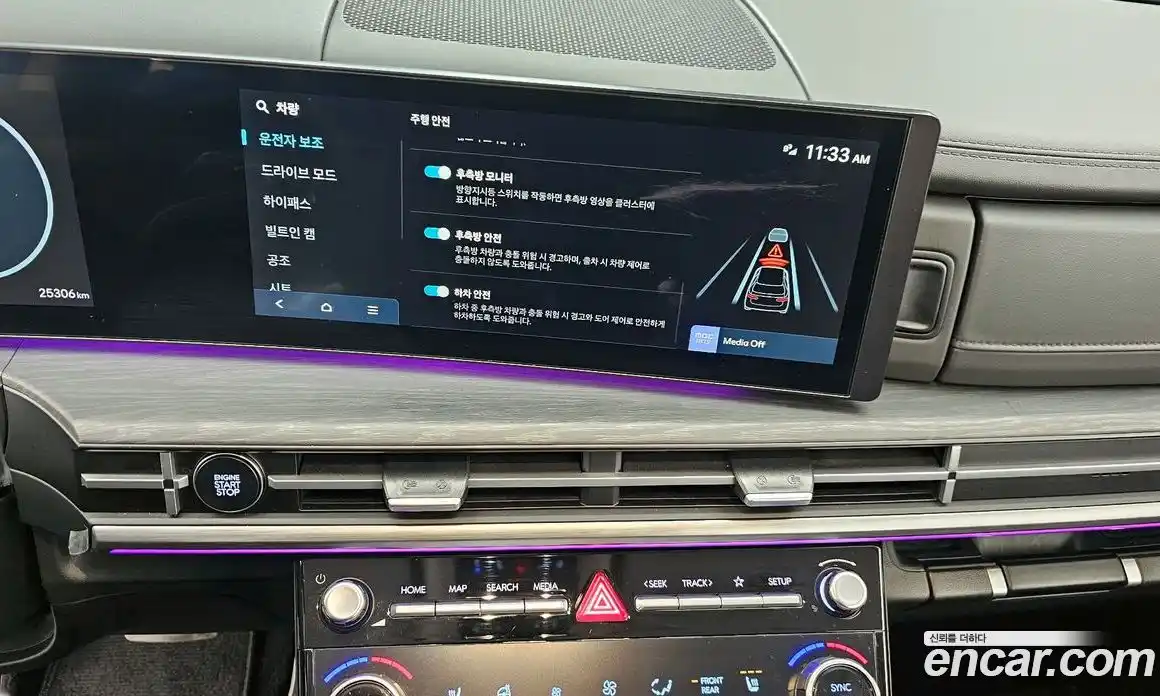 Hyundai Santa Fe 2024 2.5 гидро, фото 15