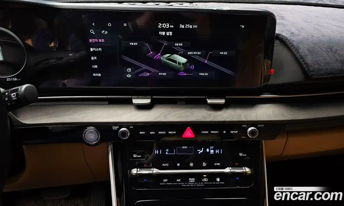 Kia Canival 2022 3.5 Автомат в Москве № 929075, фото 15