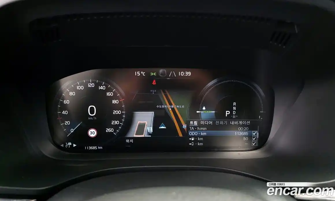 Volvo XC60 2020 2.0 гидро в Москве № 1002956, фото 8