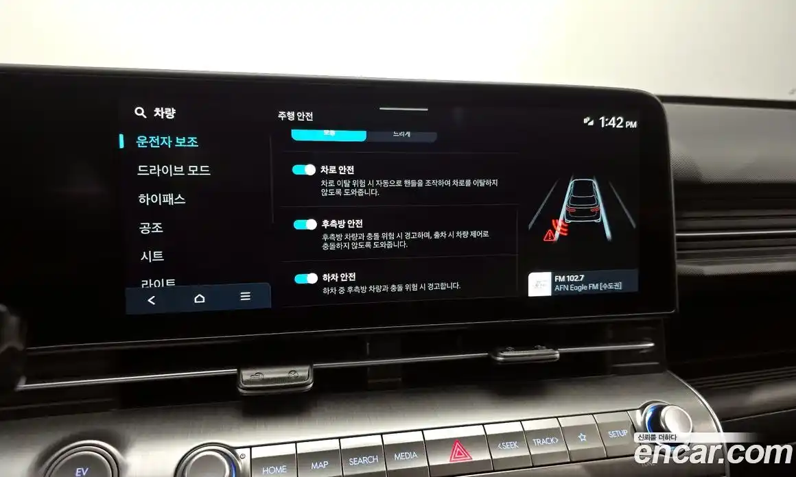 Hyundai Kona 2023 0.2 Автомат в Москве № 1005405, фото 18