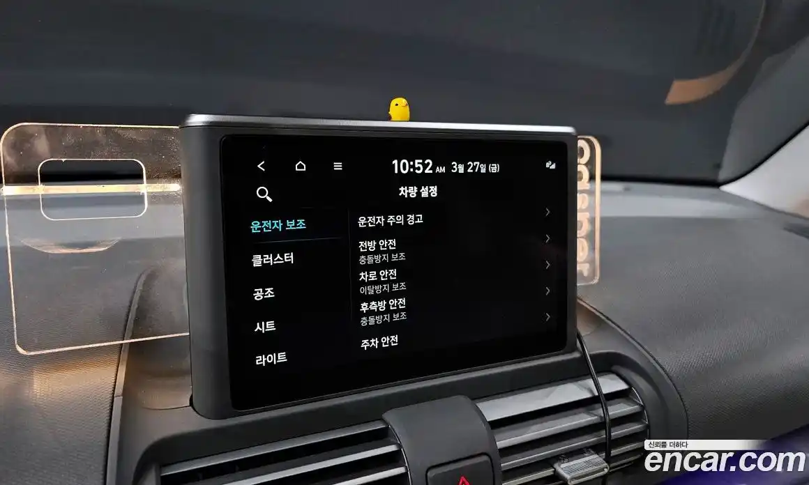 Hyundai Casper 2022 1.0 Автомат в Москве № 1008372, фото 16