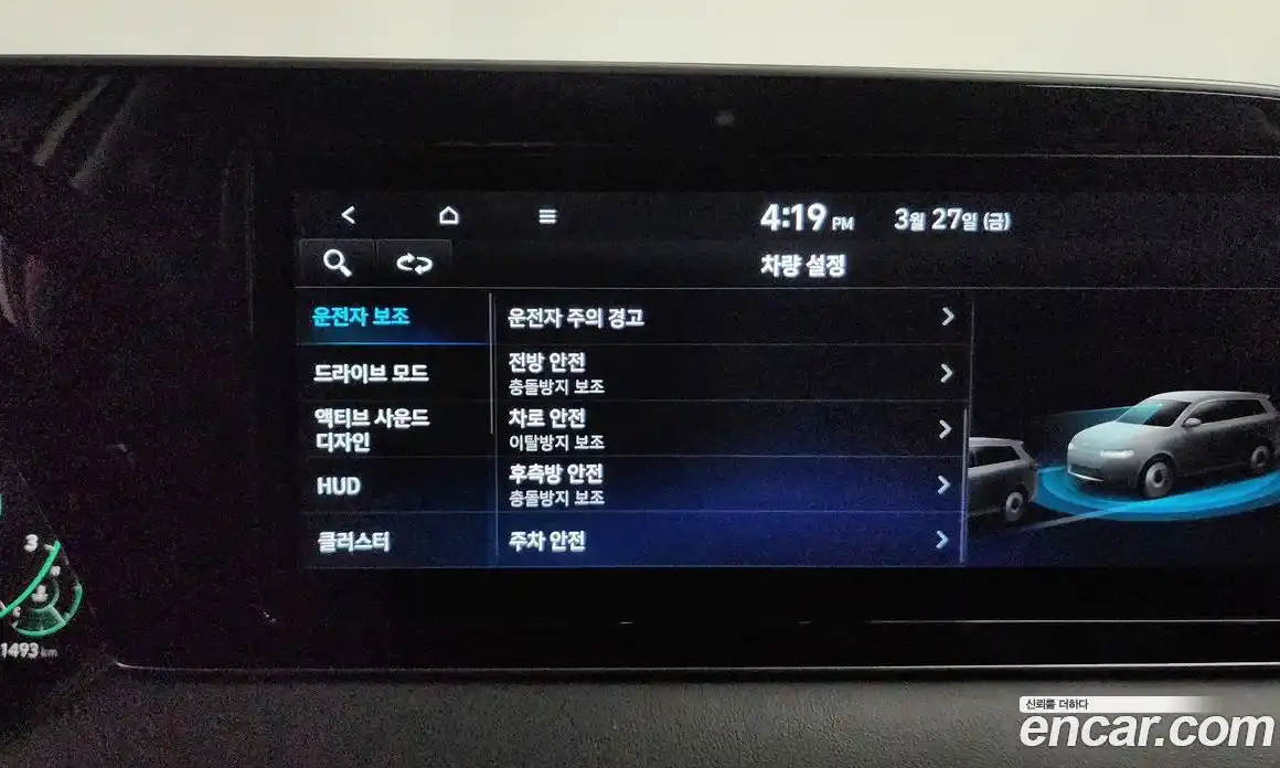 Hyundai Palisade 2022 3.8 Автомат в Москве № 1008866, фото 16