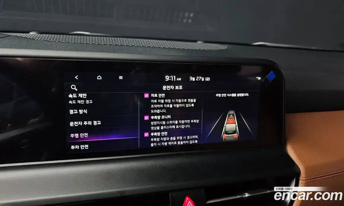 Kia Seltos 2025 1.6 Автомат в Москве № 1009067, фото 17