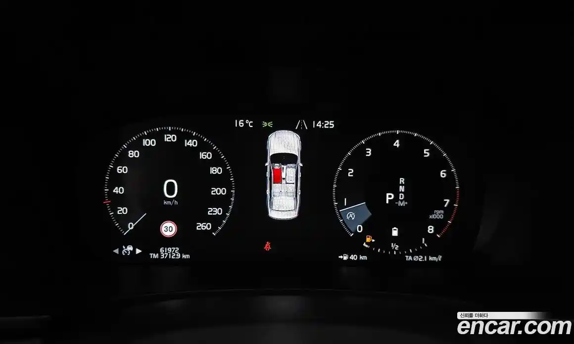Volvo S90 2021 2.0 гидро в Москве № 1009091, фото 8