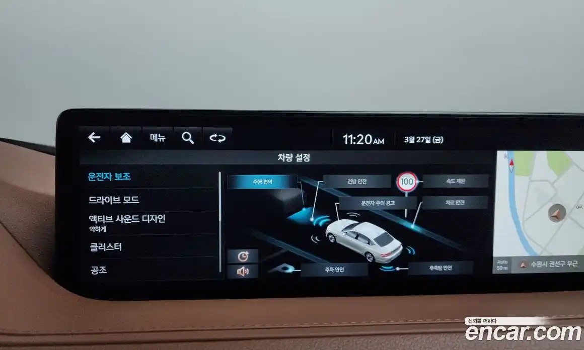 Genesis G80 2023 2.5 Автомат в Москве № 1010081, фото 17