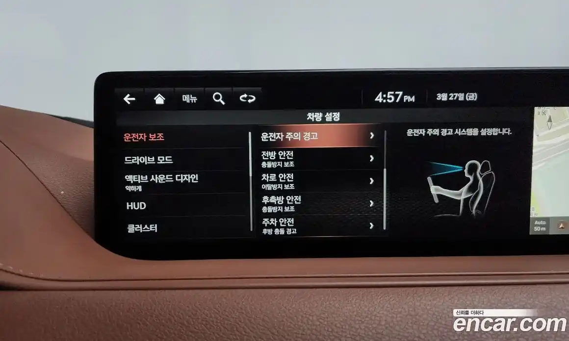 Genesis G80 2020 2.5 Автомат в Москве № 1010167, фото 16