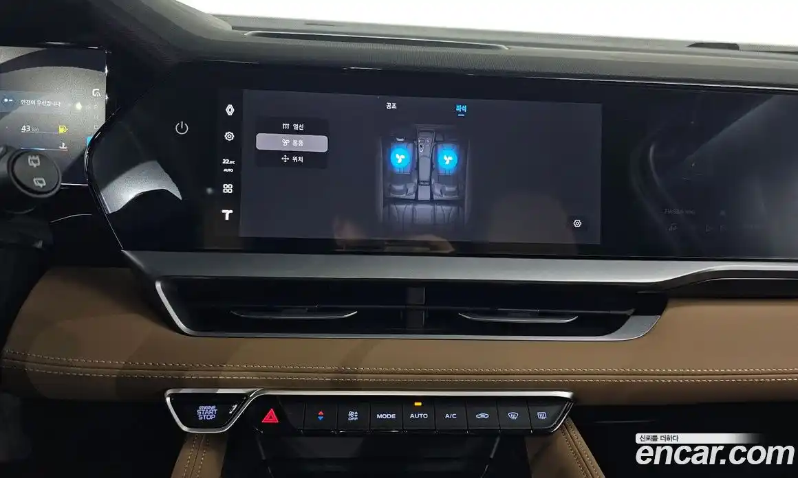 Renault Grand Koleos 2025 2.0 Автомат в Москве № 1012845, фото 15