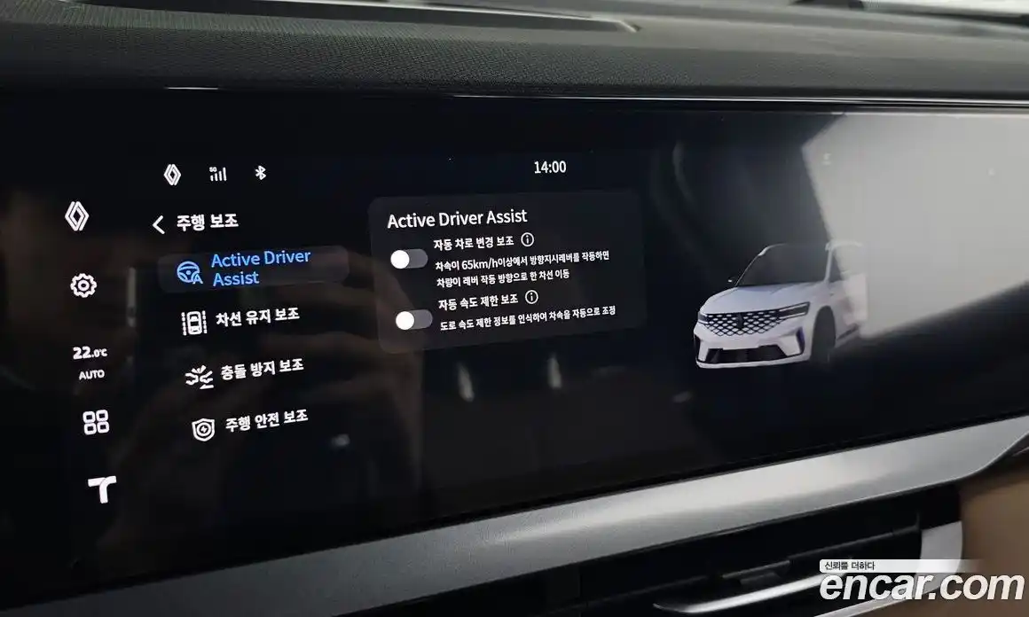 Renault Grand Koleos 2025 2.0 Автомат в Москве № 1012845, фото 17