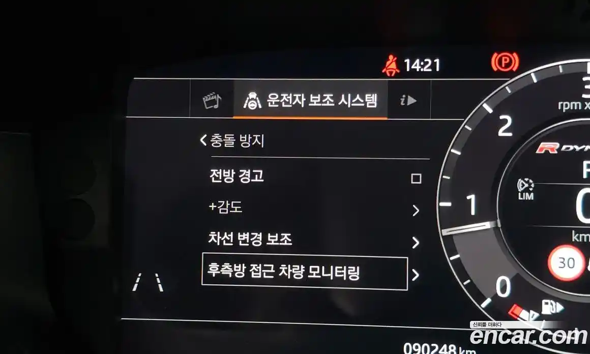 Land Rover Range-Rover Velar 2019 2.0 гидро в Москве № 1013367, фото 16
