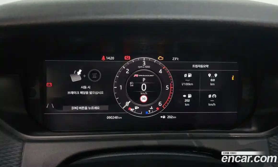 Land Rover Range-Rover Velar 2019 2.0 гидро в Москве № 1013367, фото 8