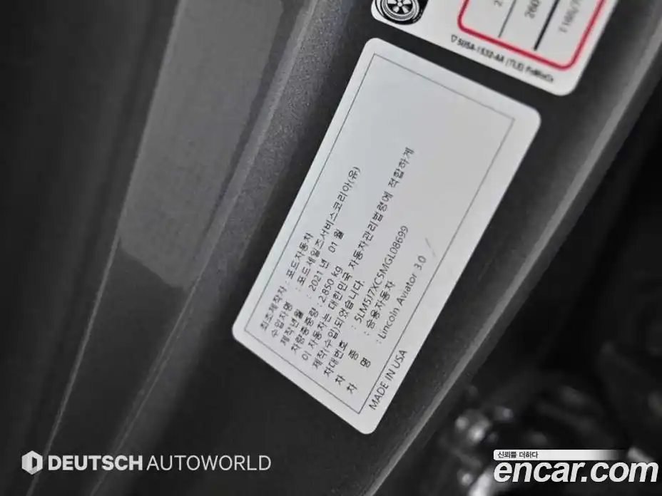 Lincoln Aviator 2021 3.0 гидро в Москве № 1015564, фото 20