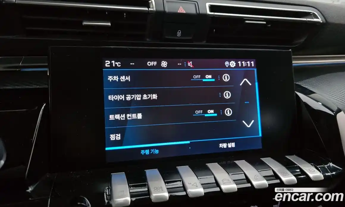 Peugeot 508 2020 1.5 гидро в Москве № 1015803, фото 16