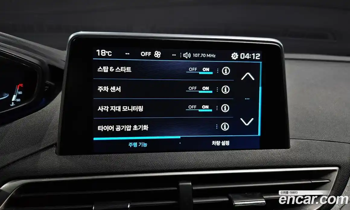 Peugeot 5008 2019 1.5 гидро в Москве № 1015838, фото 18