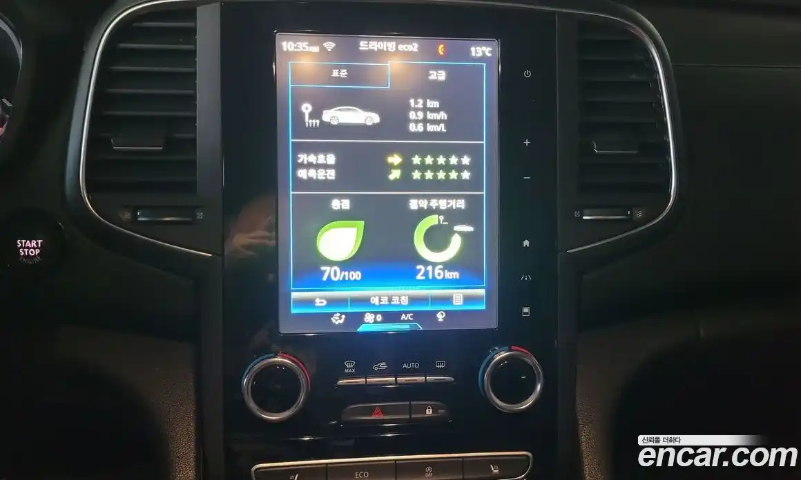 Renault SM6 2019 2.0 Автомат в Москве № 153080, фото 13