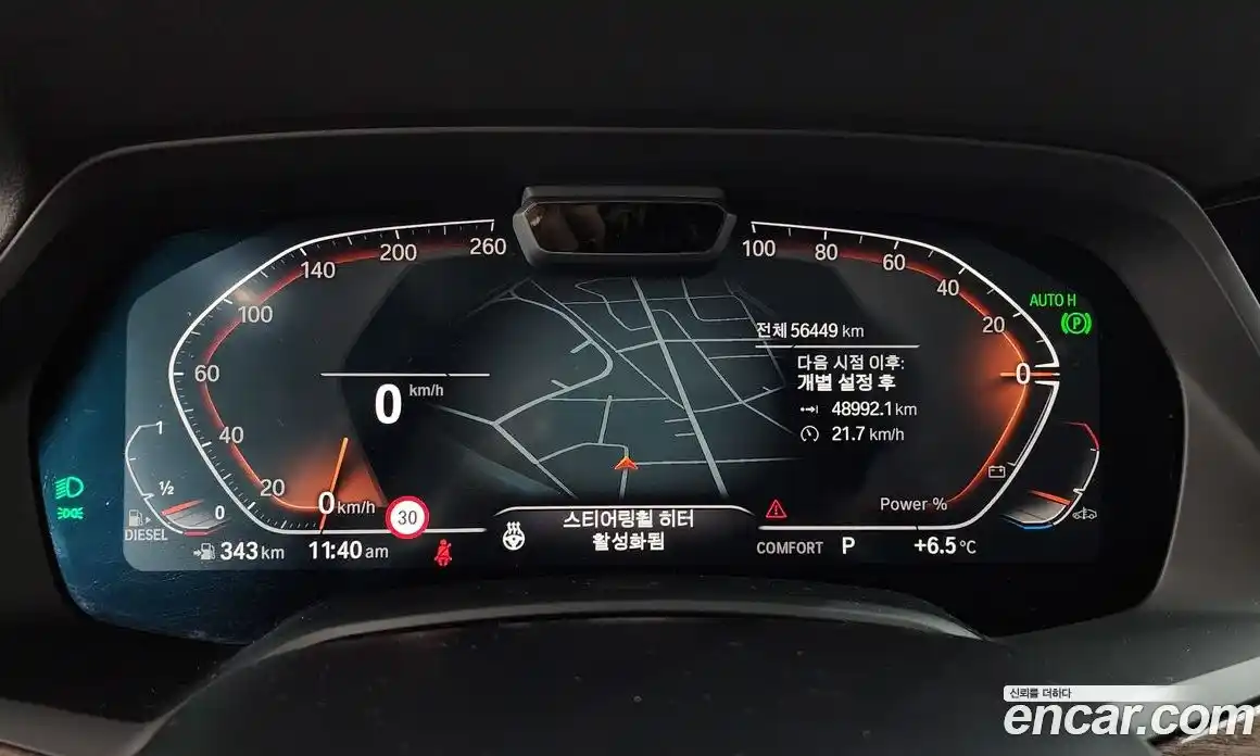 BMW X5 2021 3.0 гидро в Москве № 157675, фото 8