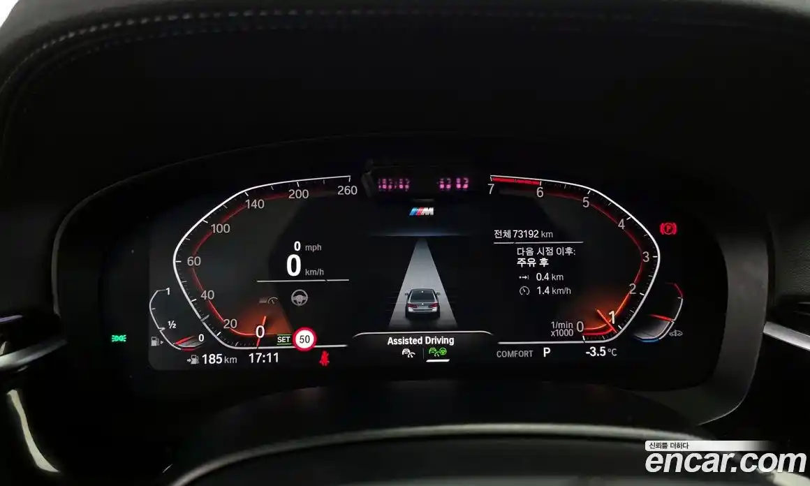 BMW 5-Series 2021 2.0 гидро в Москве № 158393, фото 8