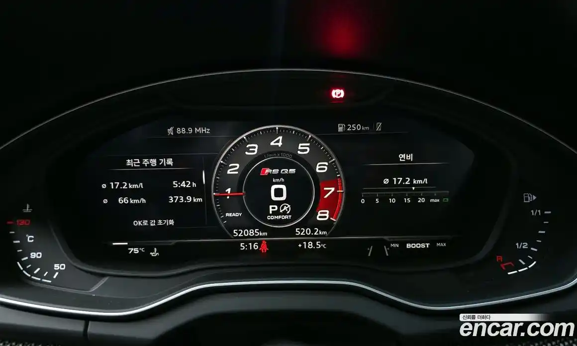Audi SQ5 2020 3.0 гидро в Москве № 162978, фото 8