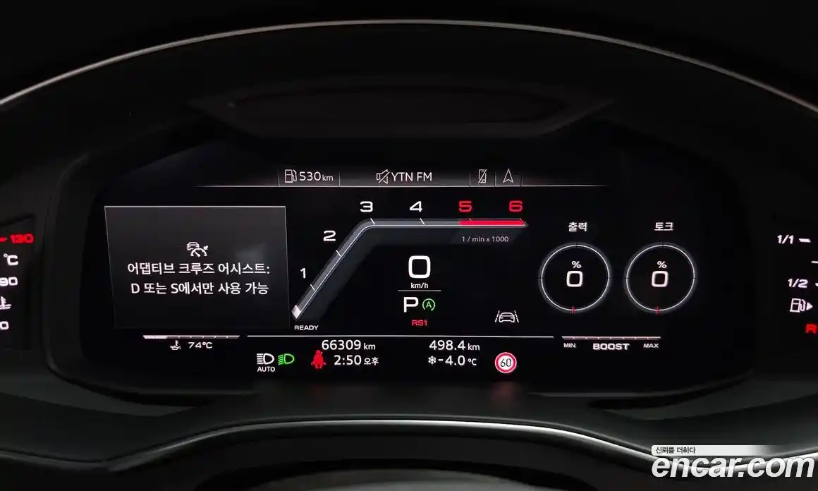 Audi A6 2020 2.0 гидро в Москве № 163143, фото 8