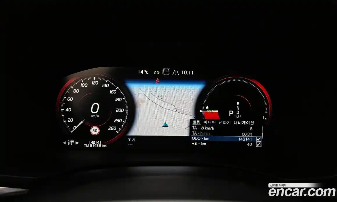 Volvo XC60 2021 2.0 гидро в Москве № 164705, фото 8