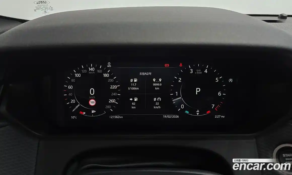 Land Rover Range-Rover Velar 2022 3.0 гидро в Москве № 166066, фото 8