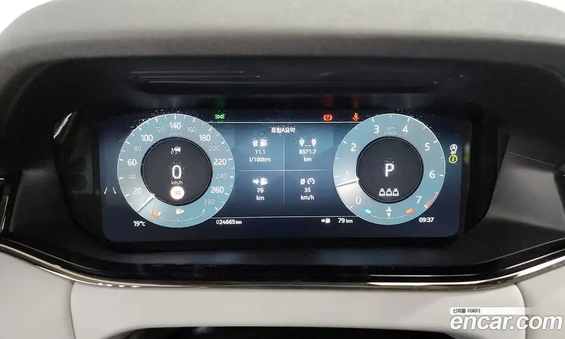 Land Rover Range-Rover Evoque 2024 2.0 гидро в Москве № 166099, фото 8