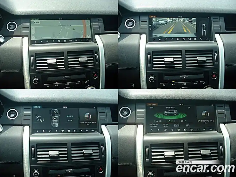 Land Rover Discovery Sport 2017 2.0 гидро в Москве № 166861, фото 12