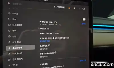 Tesla Model 3 2020 0.1 гидро в Москве № 167907, миниатюра 8