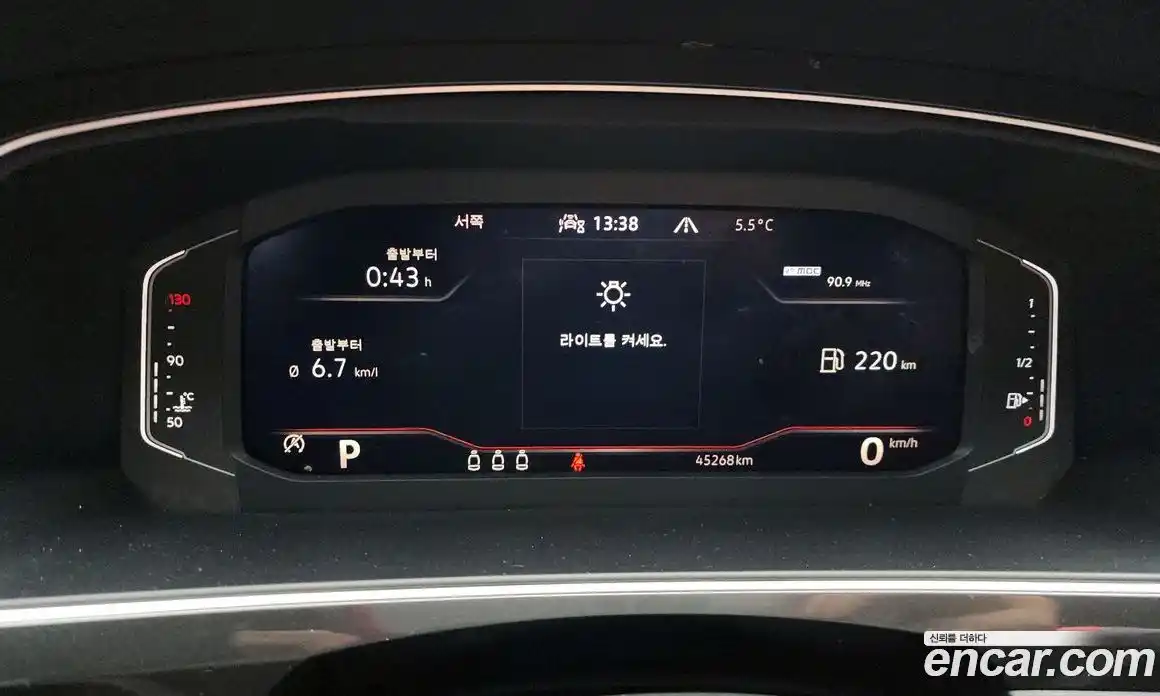 Volkswagen Tiguan 2023 2.0 гидро в Москве № 168680, фото 8
