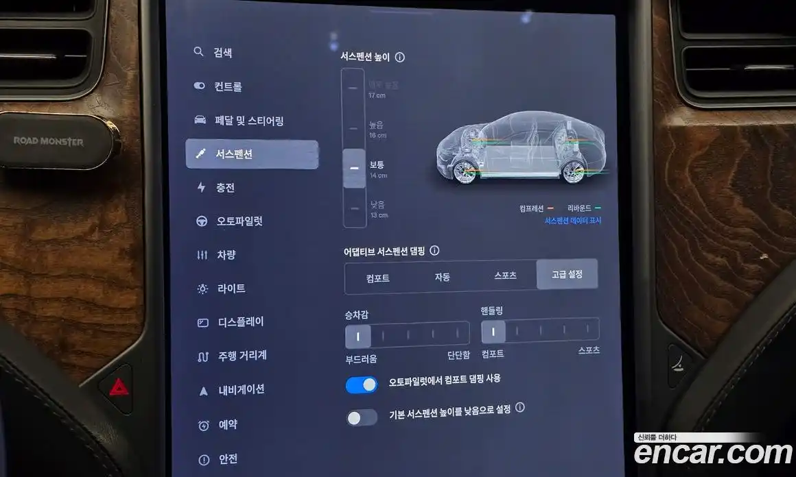 Tesla Model S 2019 0.3 гидро в Москве № 198625, фото 17