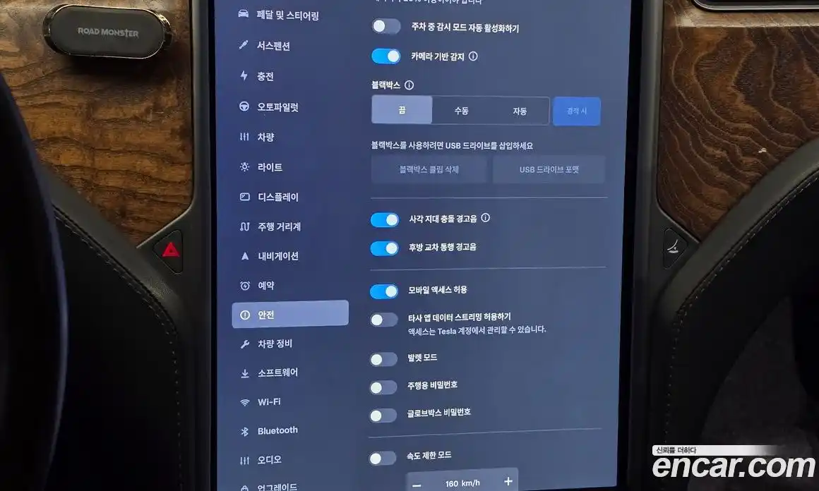 Tesla Model S 2019 0.3 гидро в Москве № 198625, фото 18