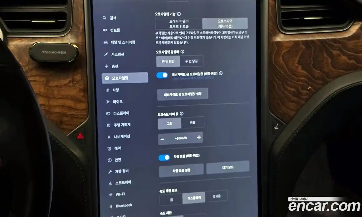 Tesla Model S 2019 0.3 гидро в Москве № 198625, фото 19