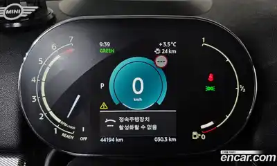 Mini Countryman 2023 2.0 гидро в Москве № 214306, миниатюра 8