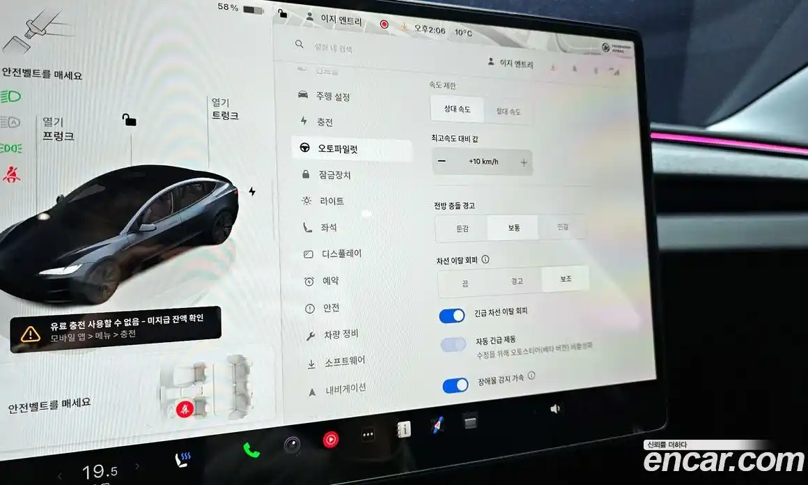 Tesla Model 3 2025 0.2 гидро в Москве № 214481, фото 14