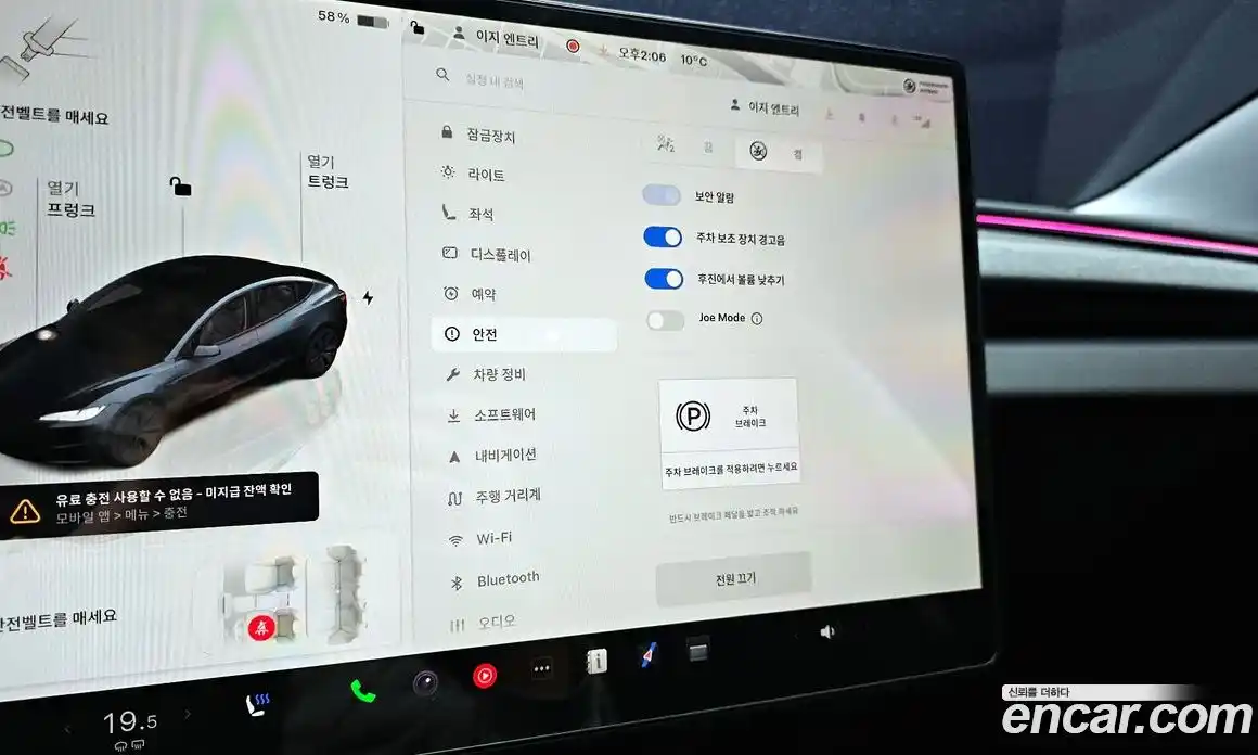 Tesla Model 3 2025 0.2 гидро в Москве № 214481, фото 16