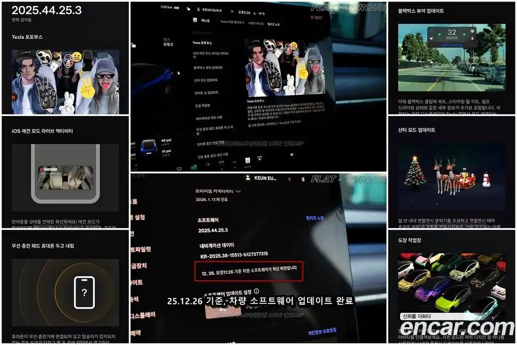 Tesla Model Y 2022 0.2 гидро в Москве № 214515, фото 18