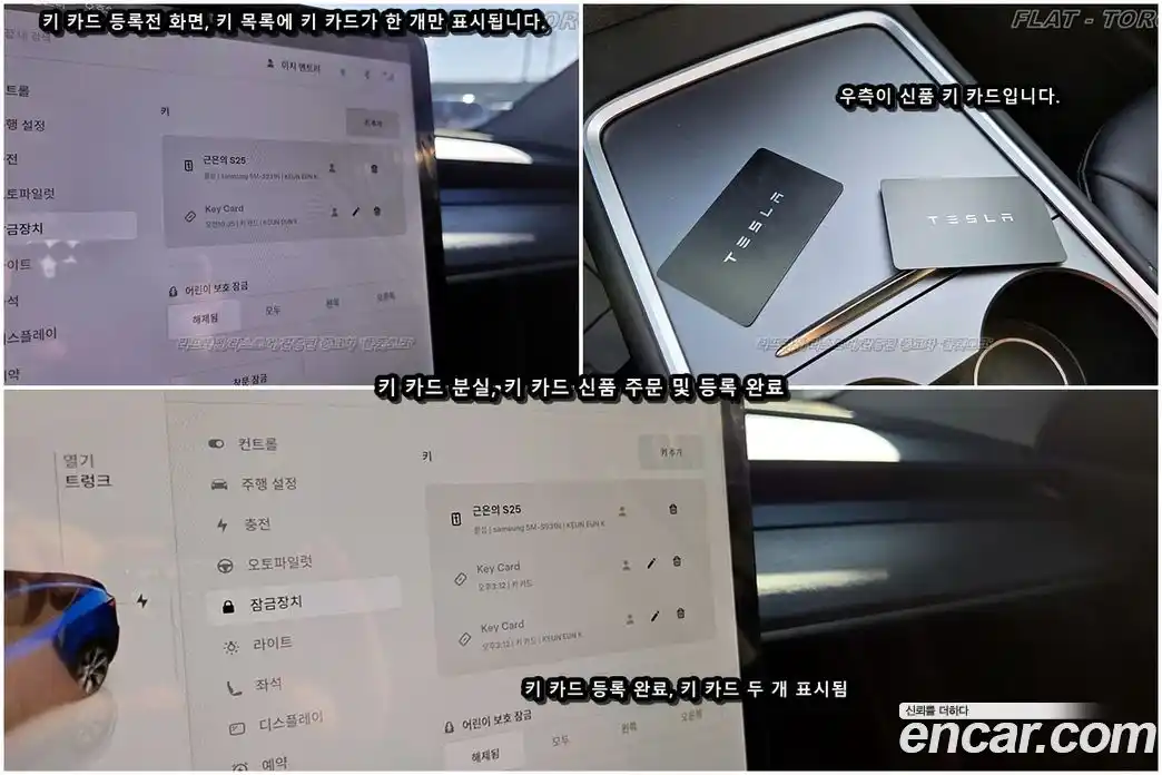 Tesla Model Y 2022 0.2 гидро в Москве № 214515, фото 19