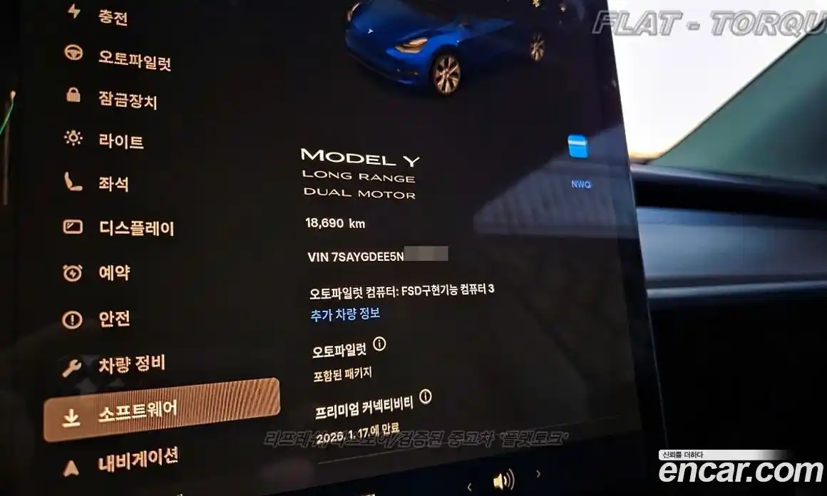 Tesla Model Y 2022 0.2 гидро в Москве № 214515, фото 8