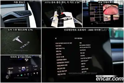 Tesla Model Y 2022 0.2 гидро в Москве № 214515, миниатюра 9