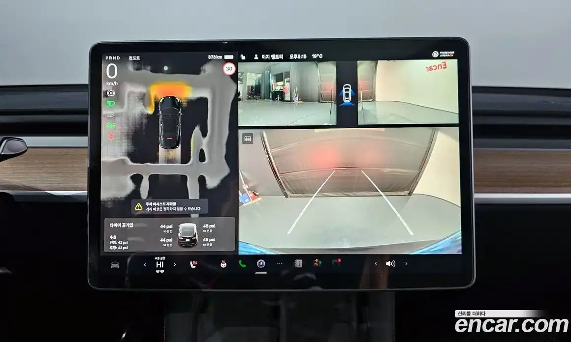 Tesla Model Y 2024 0.2 гидро в Москве № 231628, фото 15