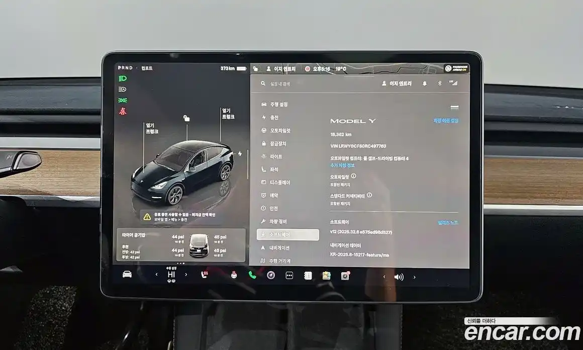 Tesla Model Y 2024 0.2 гидро в Москве № 231628, фото 16