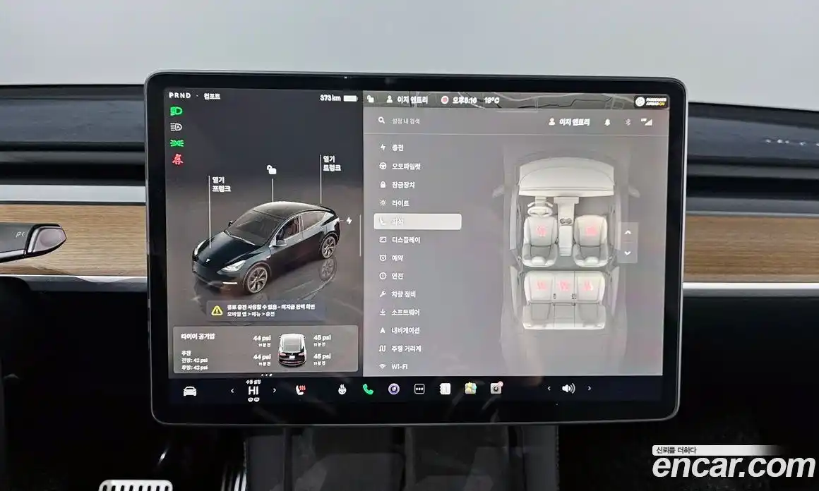 Tesla Model Y 2024 0.2 гидро в Москве № 231628, фото 18