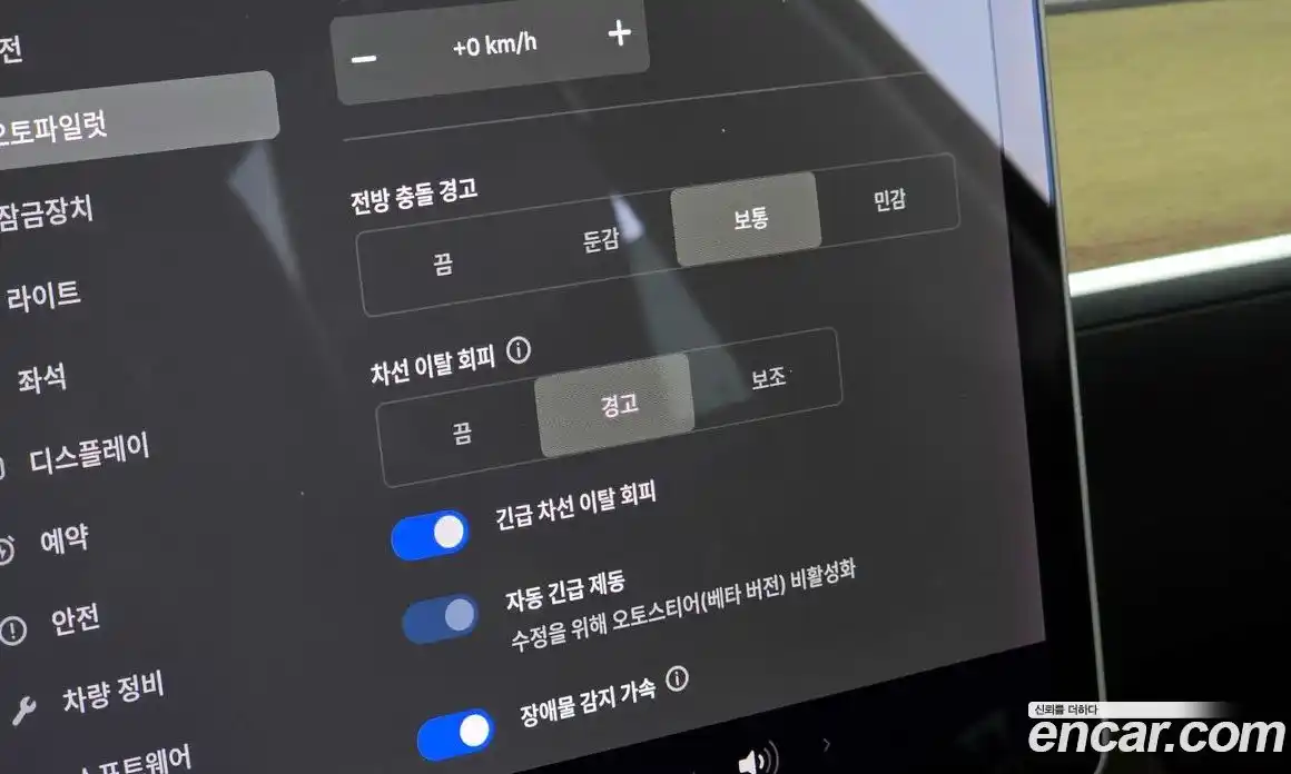 Tesla Model 3 2020 0.1 гидро в Москве № 231755, фото 16