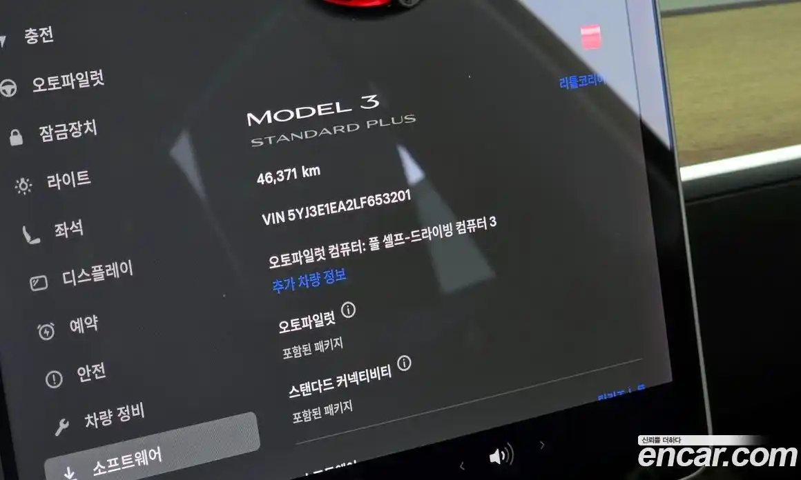 Tesla Model 3 2020 0.1 гидро в Москве № 231755, фото 17