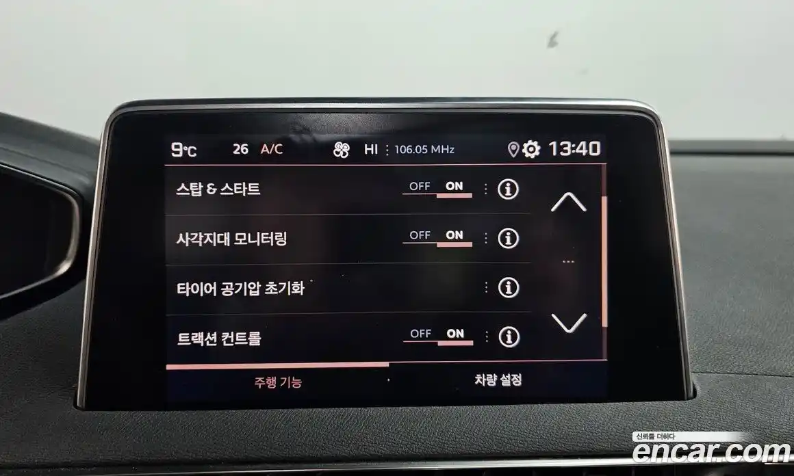 Peugeot 3008 2022 1.2 гидро в Москве № 284310, фото 17