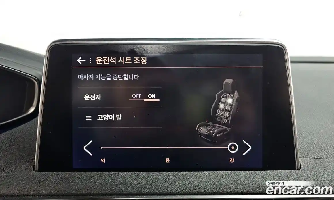 Peugeot 3008 2022 1.2 гидро в Москве № 284310, фото 18